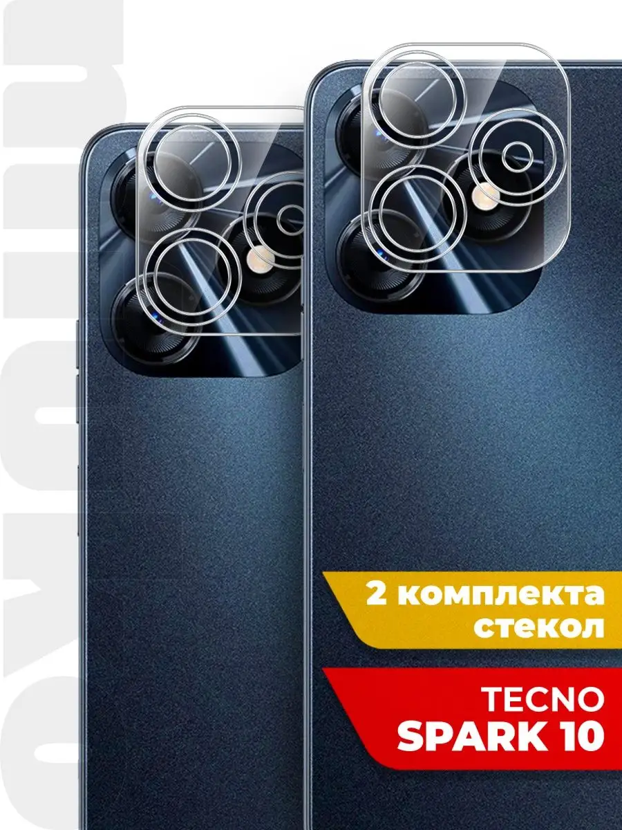 Защитное стекло для Tecno Spark 10 (Техно Спарк 10)на камеру Miuko  158559529 купить за 157 ₽ в интернет-магазине Wildberries