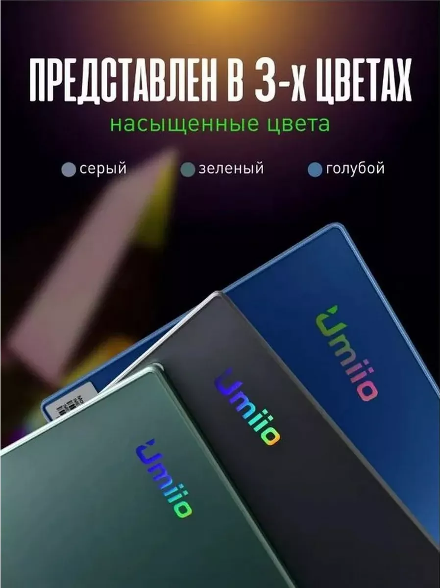 Планшет S24 с клавиатурой и чехлом Umiio 158563224 купить в  интернет-магазине Wildberries