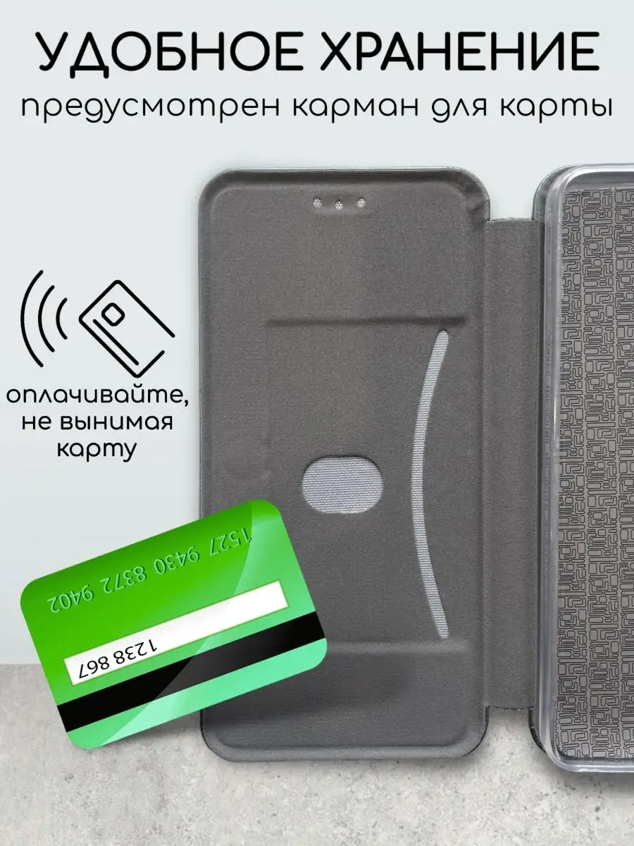 Чехол книжка для Realme C11 Реалме С11 Mitchell Myak 158567887 купить за  309 ₽ в интернет-магазине Wildberries