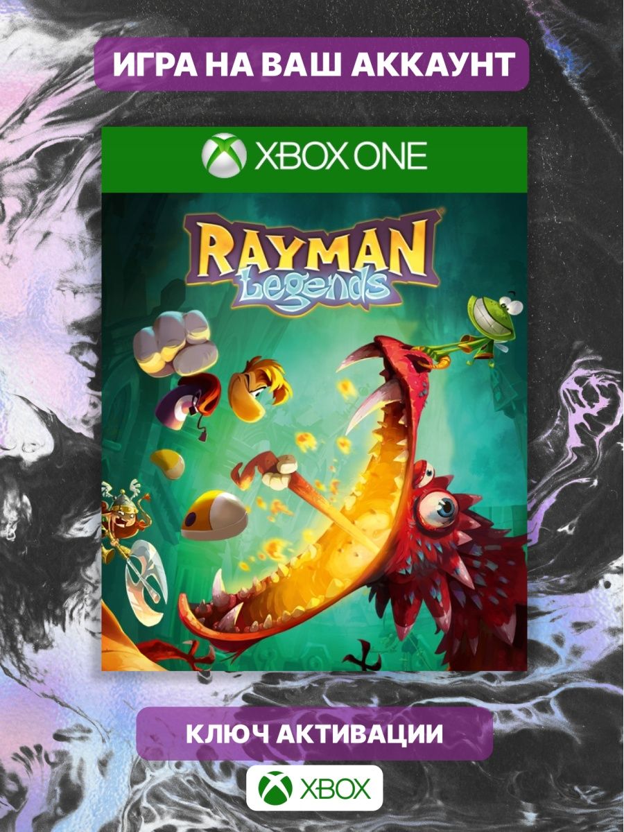 Rayman Legends One, series X, S Xbox 158569421 купить за 1 235 ₽ в  интернет-магазине Wildberries