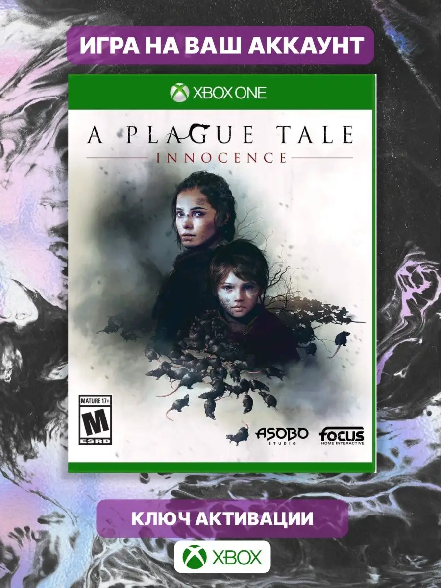 A Plague Tale: Innocence One, series X, S Xbox 158569422 купить за 1 755 ₽  в интернет-магазине Wildberries