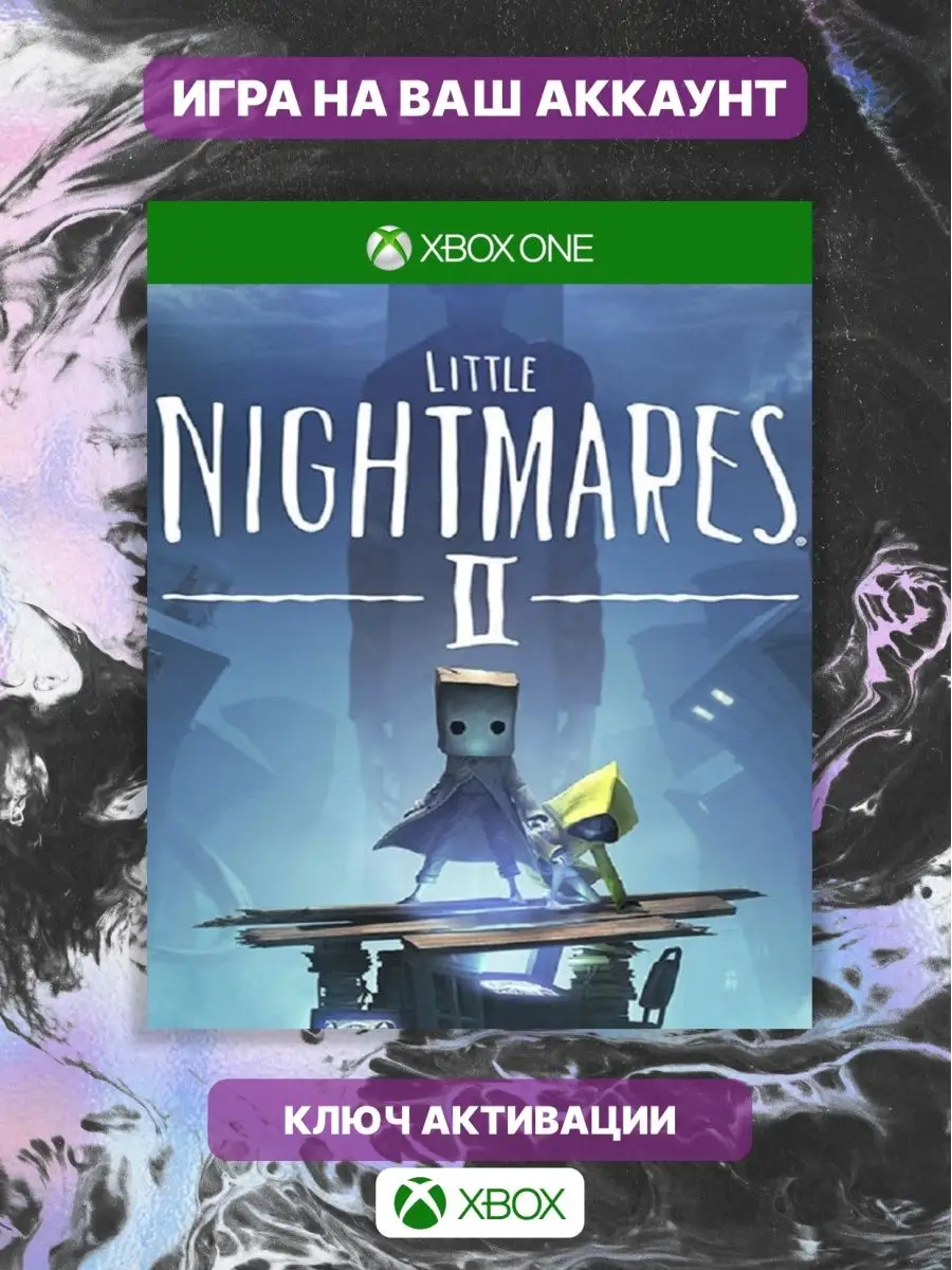 Little Nightmares II One, series X, S Xbox 158569451 купить за 517 ₽ в  интернет-магазине Wildberries