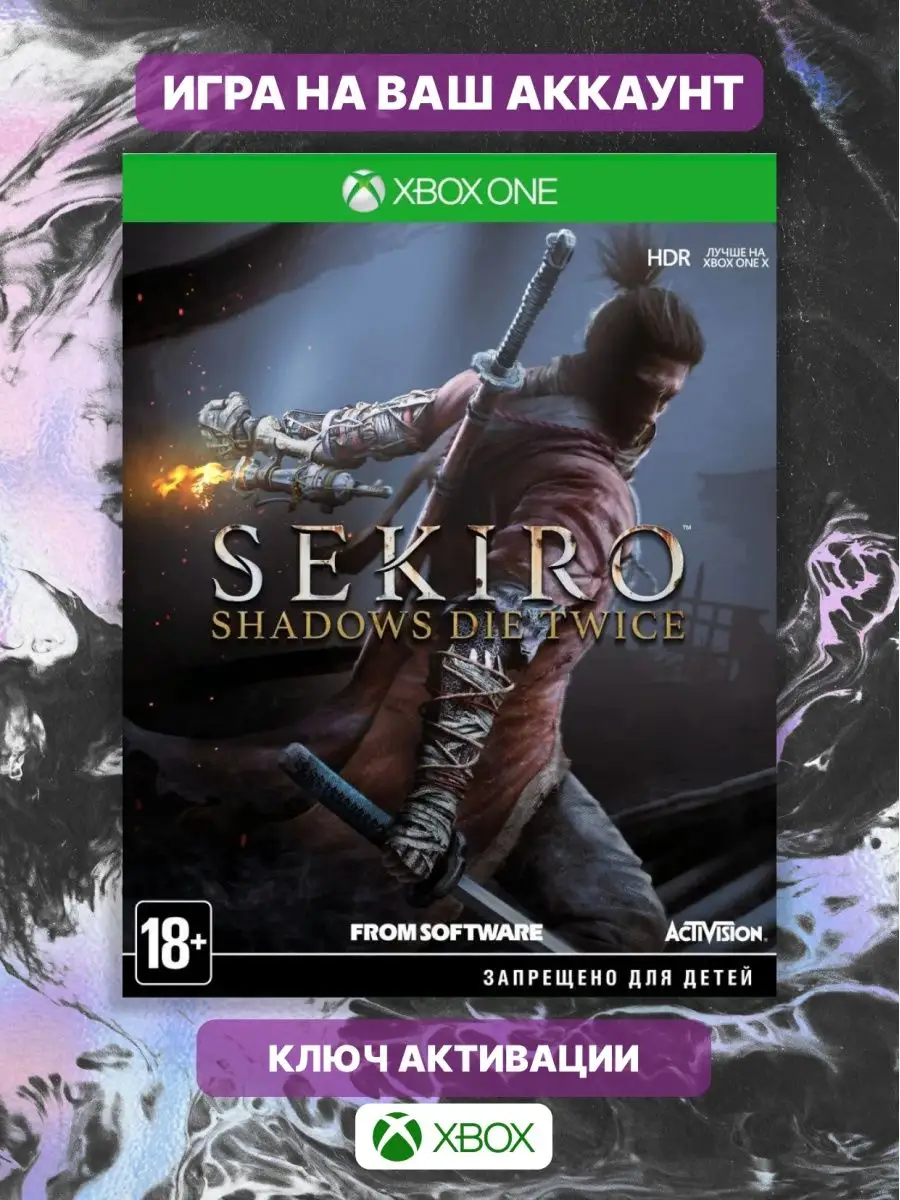 Sekiro: Shadows Die Twice One, series X, S Xbox 158569459 купить за 1 536 ₽  в интернет-магазине Wildberries