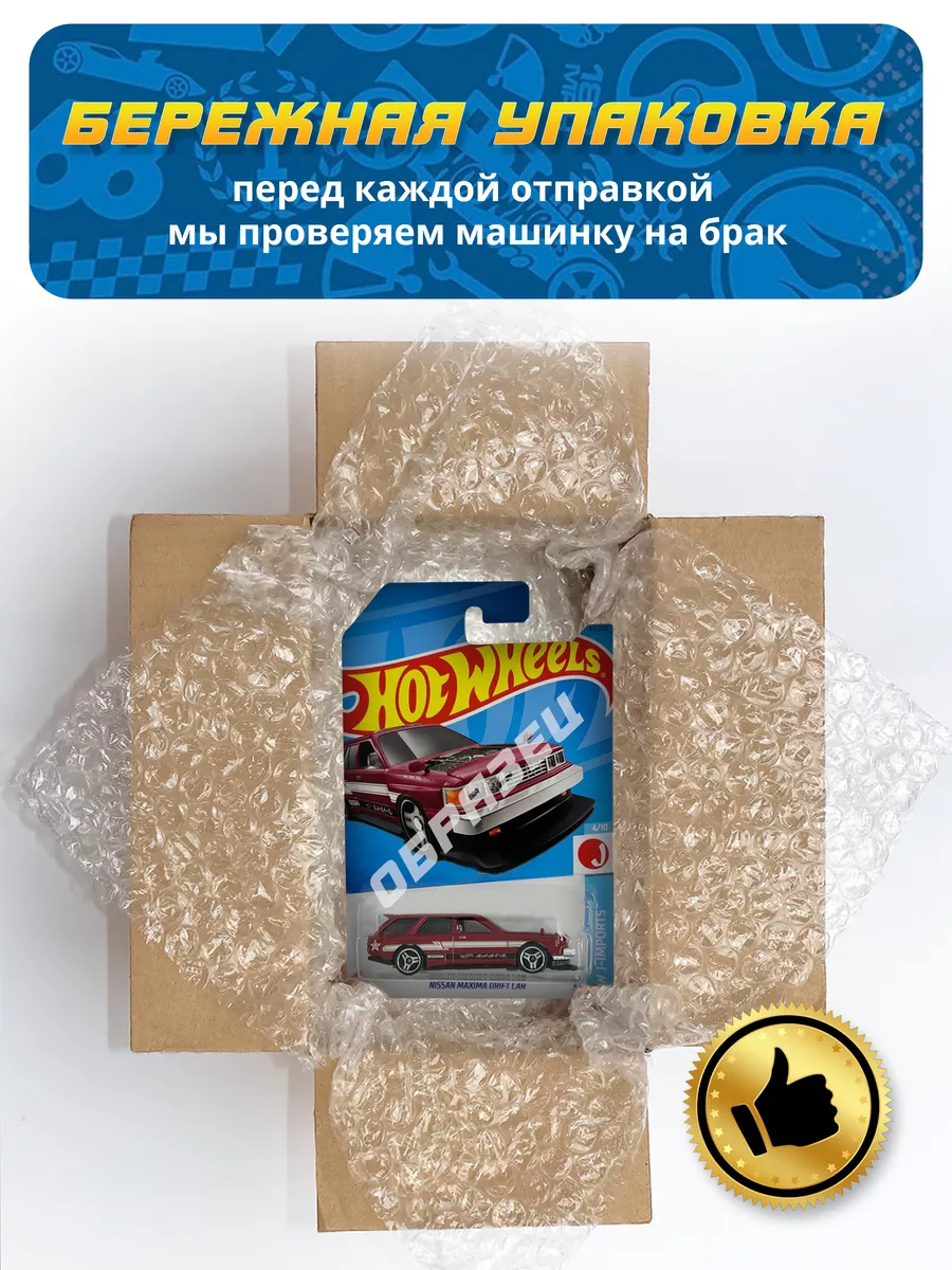 Машинка игрушка металлическая коллекционная оригинал Hot Wheels 158570422  купить за 240 ₽ в интернет-магазине Wildberries