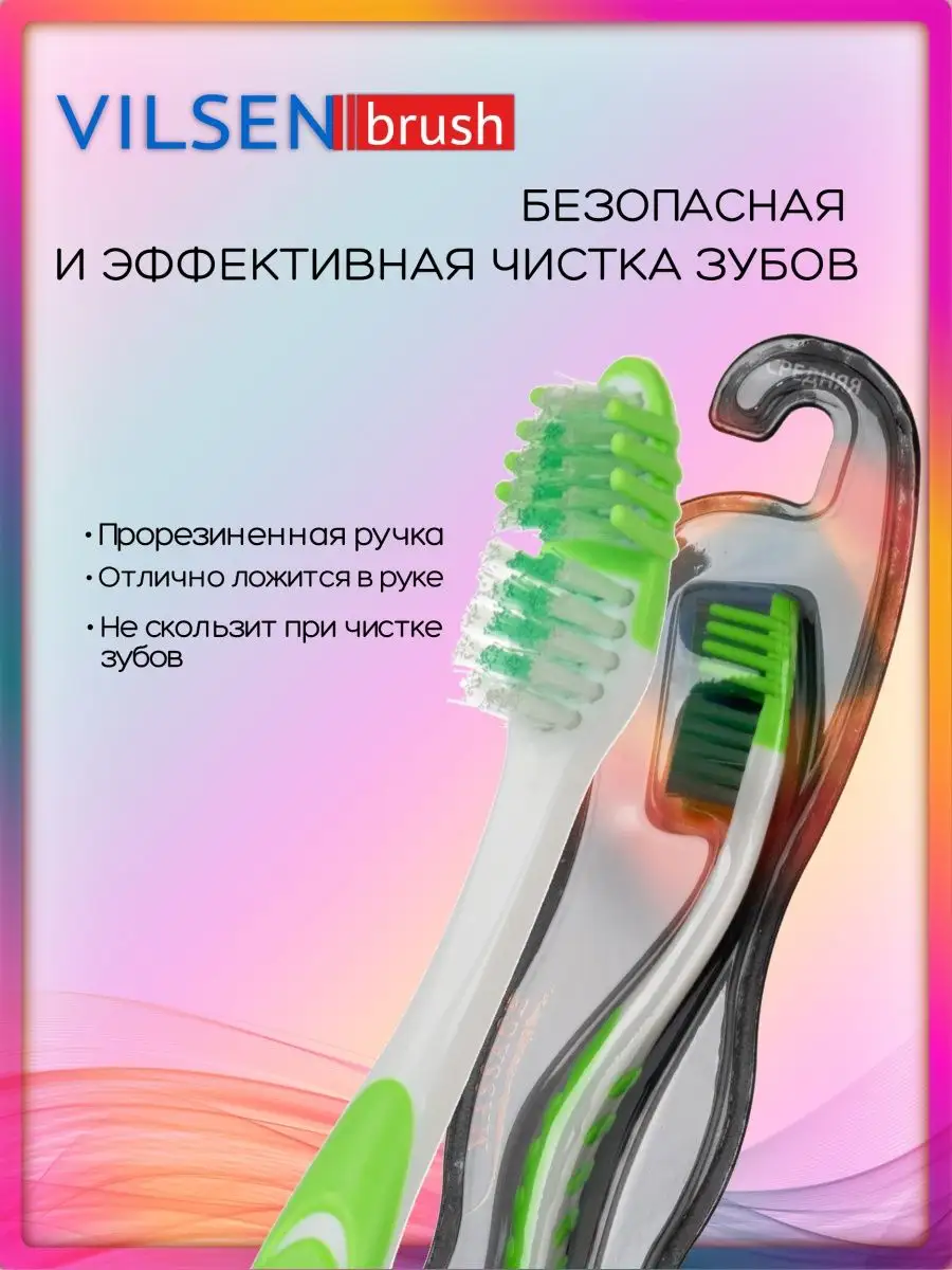 Зубная щетка Colgate, Массаж, средней жесткости, + 1 в подарок, в ассортименте