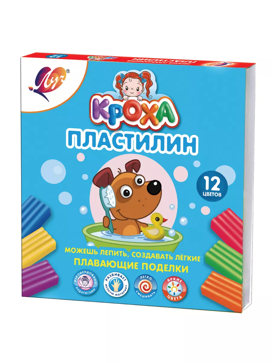 Пластилин Кроха плавающий