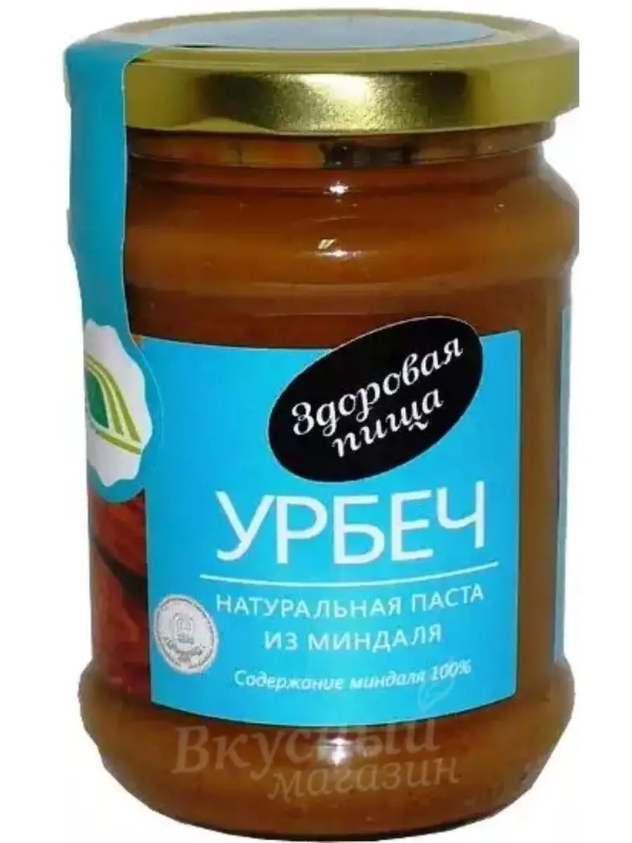 Что такое урбеч и чем он полезен. Что такое урбеч и чем он полезен