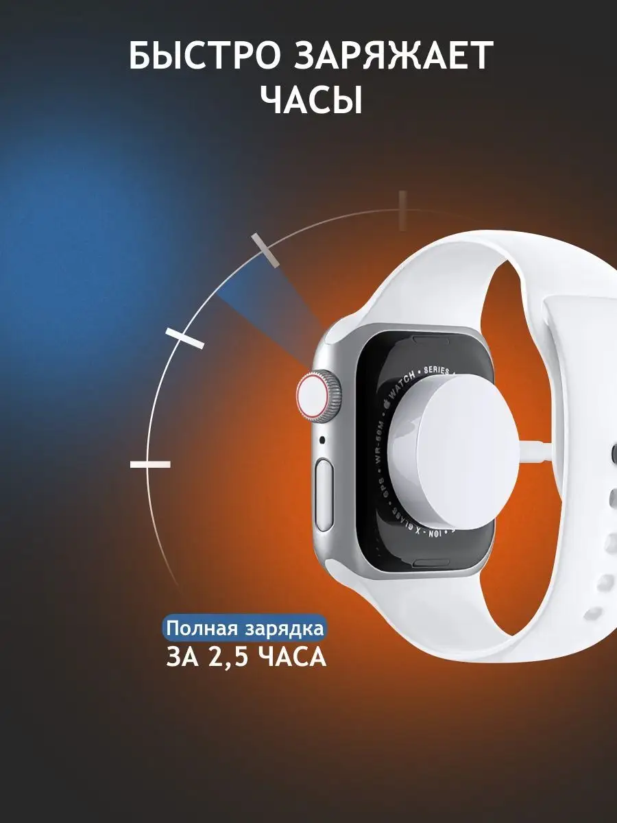 Apple Watch: что делать, если часы не заряжаются или не включаются?