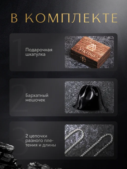 Wildhunt Подвеска на шею Уроборос оберег скандинавский, серый, фото 3