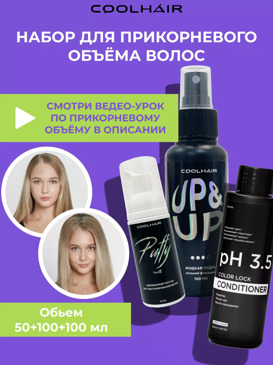 Набор для химической...