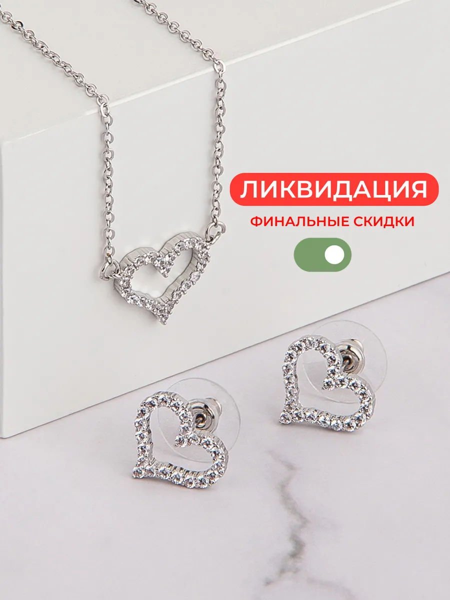 Комплект Подвеска и серьги...
