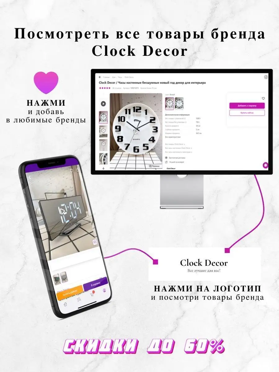 Часы электронные настольные с проекцией декор будильник Clock Decor  158578070 купить в интернет-магазине Wildberries