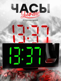 Часы электронные настольные с проекцией Clock Decor 158578072 купить за 565 ₽ в интернет-магазине Wildberries