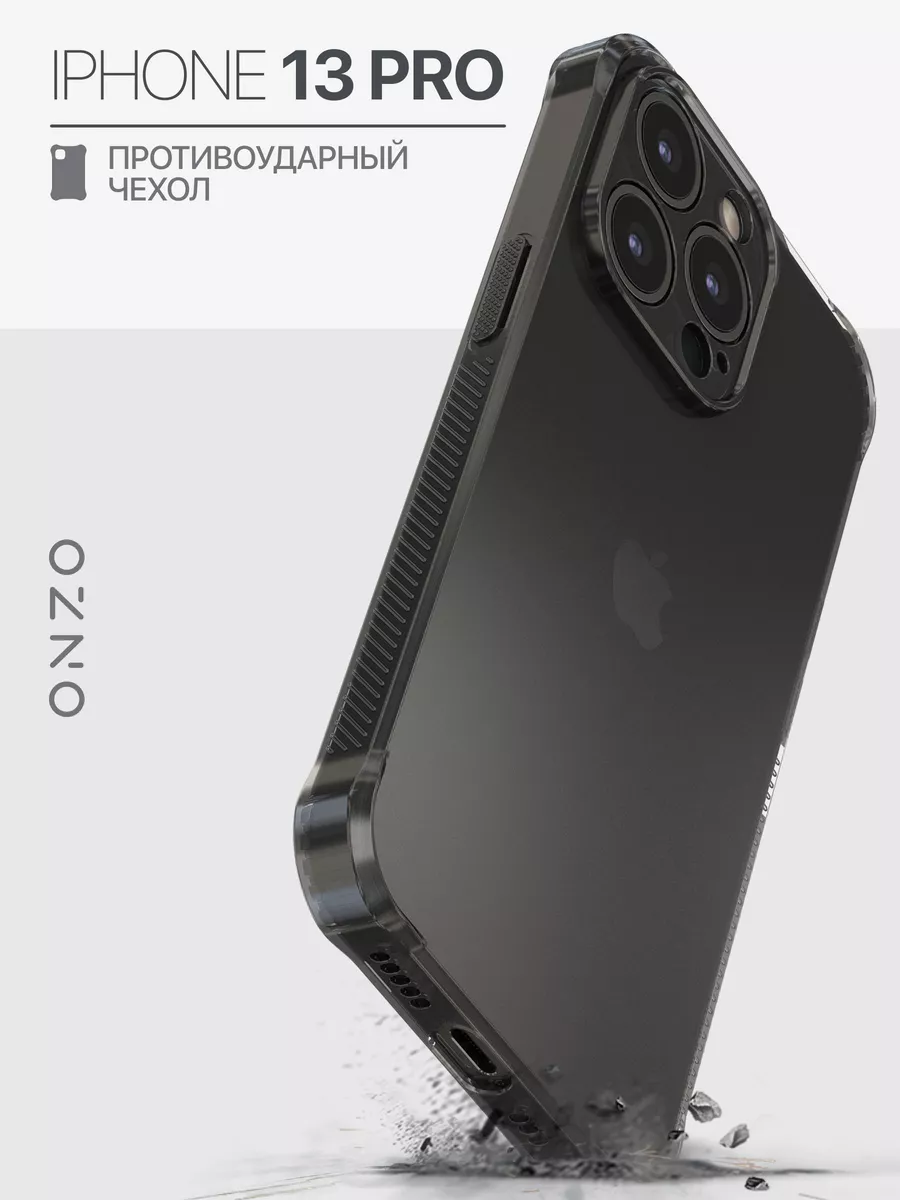 Прозрачный чехол на iPhone 13 Pro противоударный ONZO 158578815 купить за  179 ₽ в интернет-магазине Wildberries