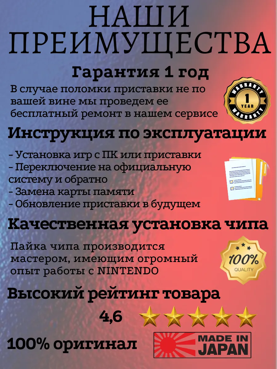 Thumb 9