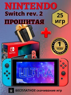 Nintendo Switch 2 ревизия Прошитая Игровая приставка Консоль NINTENDO 158581012 купить за 46 341 ₽ в интернет-магазине Wildberries