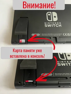 Nintendo Switch 2 ревизия Прошитая Игровая приставка неон Nintendo