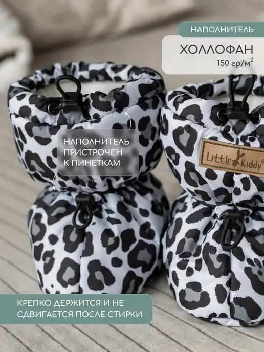 Little Kiddy Пинетки для новорожденных на осень, черный, фото 4