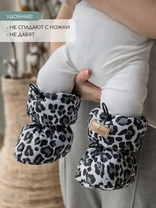Little Kiddy Пинетки для новорожденных на осень, черный, фото 7