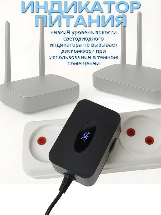 meltbox Блок питания для роутеров TP-Link 9V 0.6A 5.5x2.5 мм, 5.5x2.5 мм, фото 4