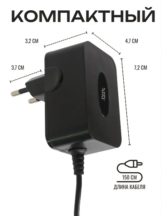 meltbox Блок питания для роутеров TP-Link 9V 0.6A 5.5x2.5 мм, 5.5x2.5 мм, фото 5