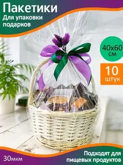 Пакеты упаковочные прозрачные большие 40х60 см фасовочные Y-SHOP 158588975 купить за 315 ₽ в интернет-магазине Wildberries