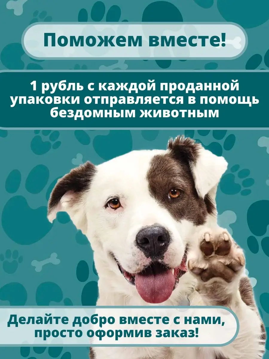 Прокладки для собак, кошек - животных одноразовые Amoxy-pets 158589714  купить за 323 ₽ в интернет-магазине Wildberries