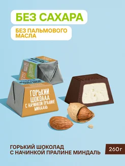 Конфеты шоколадные Без сахара пралине Миндаль 400г ТОМЕР 158591423 купить за 600 ₽ в интернет‑магазине Wildberries