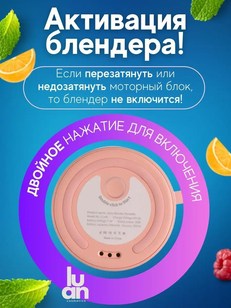 Портативный мини блендер для смузи бутылка для коктейлей Fresh Juice  158594548 купить в интернет-магазине Wildberries