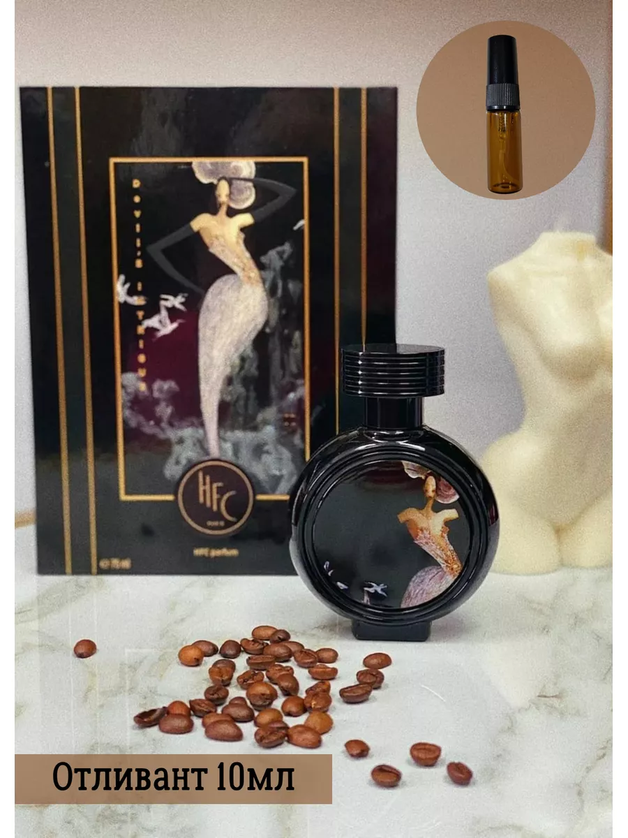 HFC Devil's Intrigue HAUTE FRAGRANCE COM