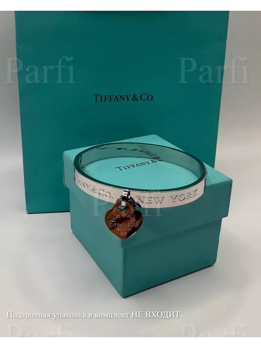 Tiffany – торговая сеть | сады-магнитогорск.рф