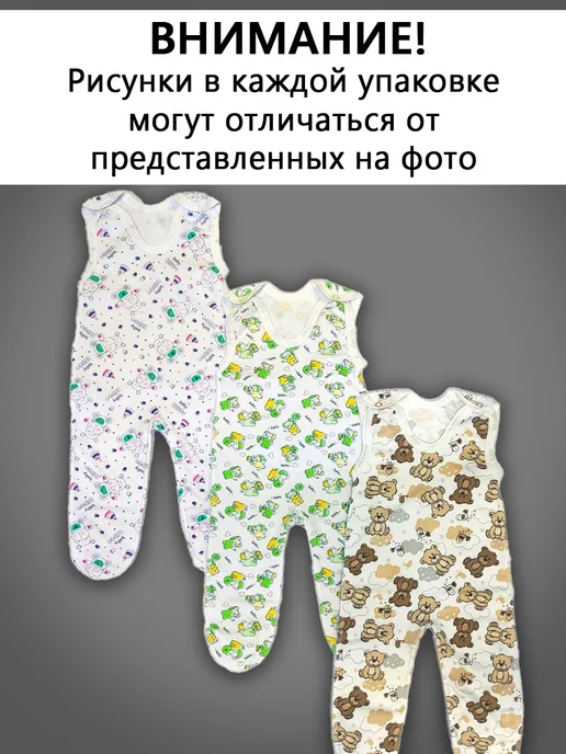 HAGA Ползунки высокие на лямках из футера для новорожденных 3 шт, 3 шт, фото 3