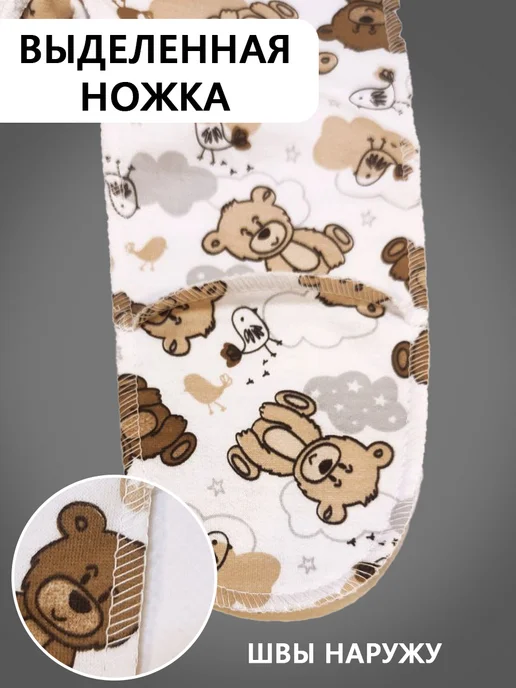 HAGA Ползунки высокие на лямках из футера для новорожденных 3 шт, 3 шт, фото 4