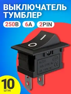 Тумблер выключатель GSMIN KCD1 ON-OFF 6А 250В GSMIN 158600175 купить за 157 ₽ в интернет-магазине Wildberries