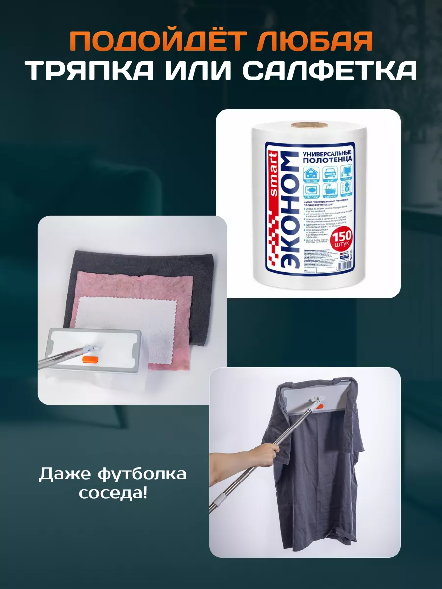 Швабра универсальная для быстрой уборки mops shop 158600775 купить в  интернет-магазине Wildberries