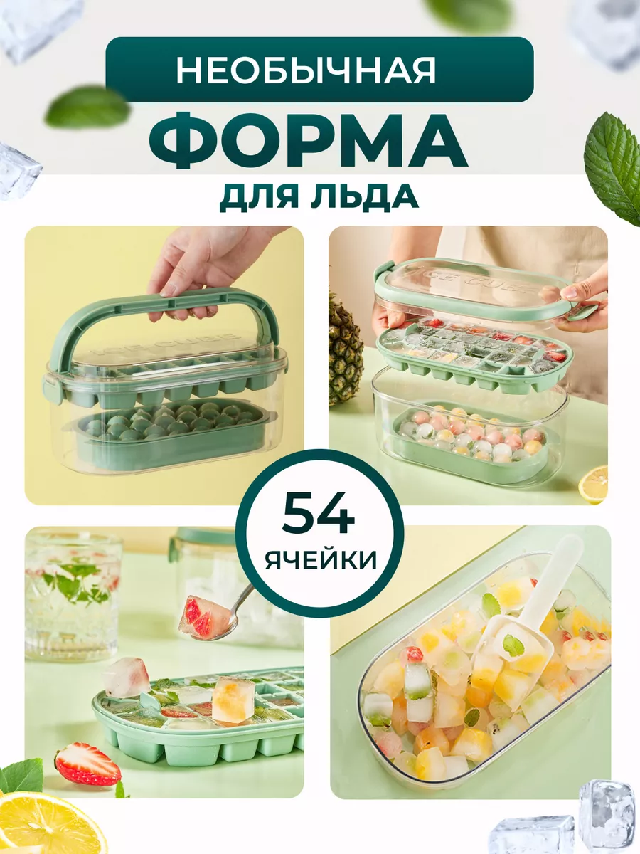 Форма для льда ЯRKO! 158601716 купить за 1 029 ₽ в интернет-магазине  Wildberries