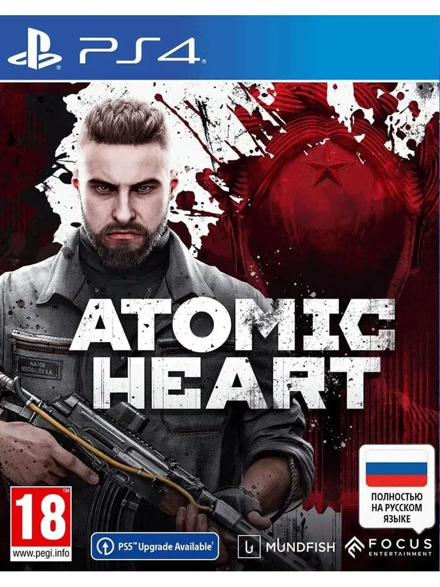 Игра Atomic Heart русская версия Диск PS4 EpicBuy 158602048 купить за 3 510  ₽ в интернет-магазине Wildberries