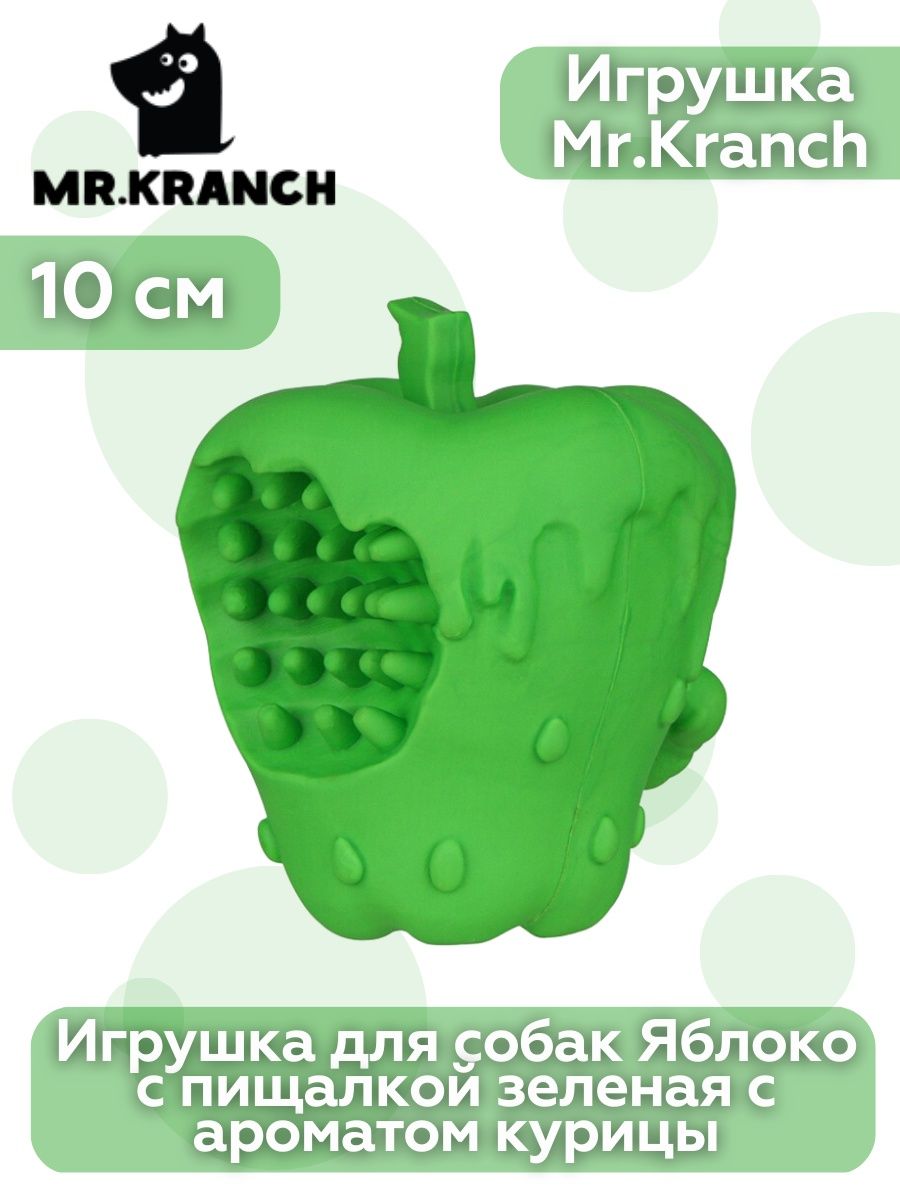 Mr Kranch игрушки для собак. Mr Kranch производитель. Игрушка Mr.Kranch для собак дракончик зеленая с ароматом курицы. Игрушка Mr.Kranch для собак кофейная чашечка с пищалкой.