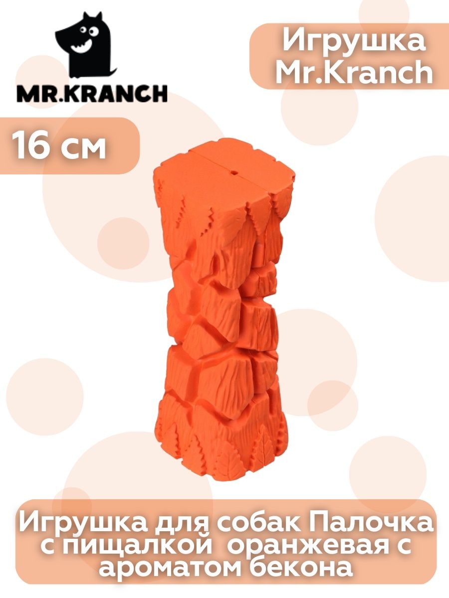 Mr Kranch игрушки для собак. Mr Kranch производитель. Для фотосессии одежды для собак палка. Игрушка Mr.Kranch для собак мяч 6 см оранжевая.