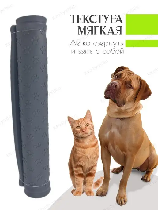 КтоТутПёс Коврик под миску для кошек и собак силиконовый, серый, фото 5