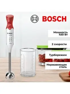 Блендер погружной BOSCH MSM64110 белый, 450 Вт Bosch 158609377 купить за 3 072 ₽ в интернет-магазине Wildberries