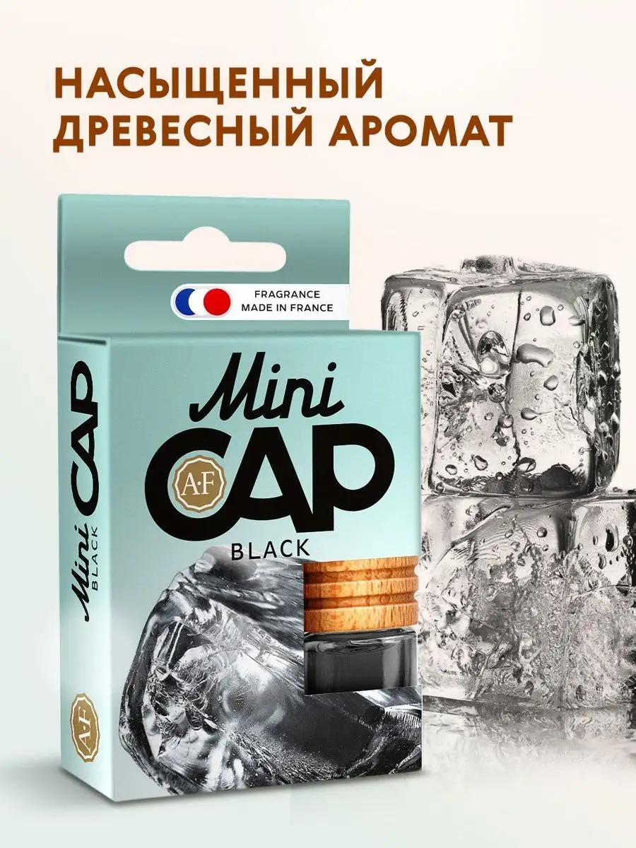 Подвесной ароматизатор в машину, BLACK ICE AURA FRESH 158610987 купить за  194 ₽ в интернет-магазине Wildberries