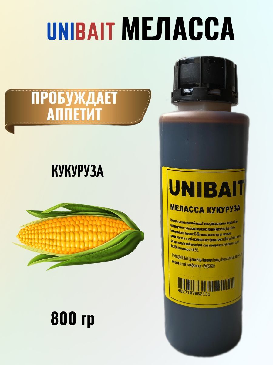 Меласса для рыбалки. Прикормка UNIBAIT Фарель.