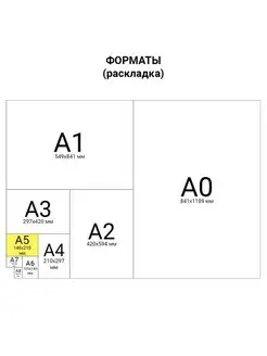 Тетрадь 12л (300шт) ПЗБМ. Вид 5.