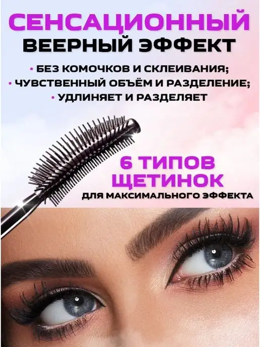 тушь для ресниц XXL суперобъем, эффект накладных ресниц, черный, фото 3