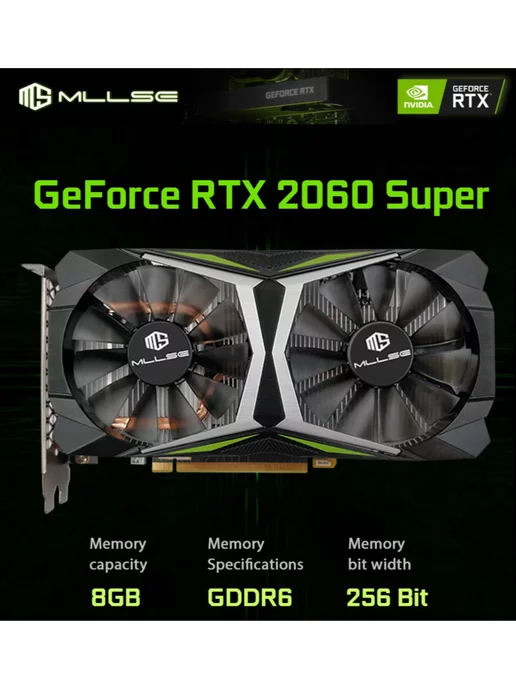 MLLSE GeForce RTX 2060 super 8Gb