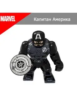 Капитан Америка фигурка ZAN 158628830 купить за 297 ₽ в интернет-магазине Wildberries