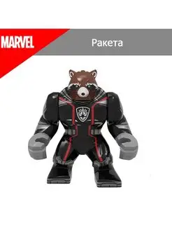 Енот Ракета фигурка ZAN 158629139 купить за 297 ₽ в интернет-магазине Wildberries