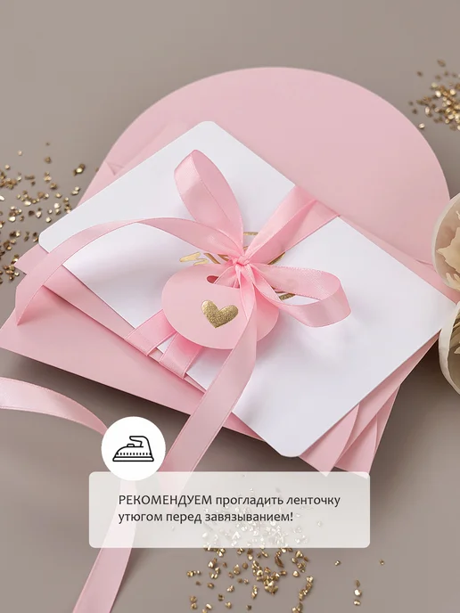 MAIL ART Конверт для денег подарочный красный, розовый, фото 7