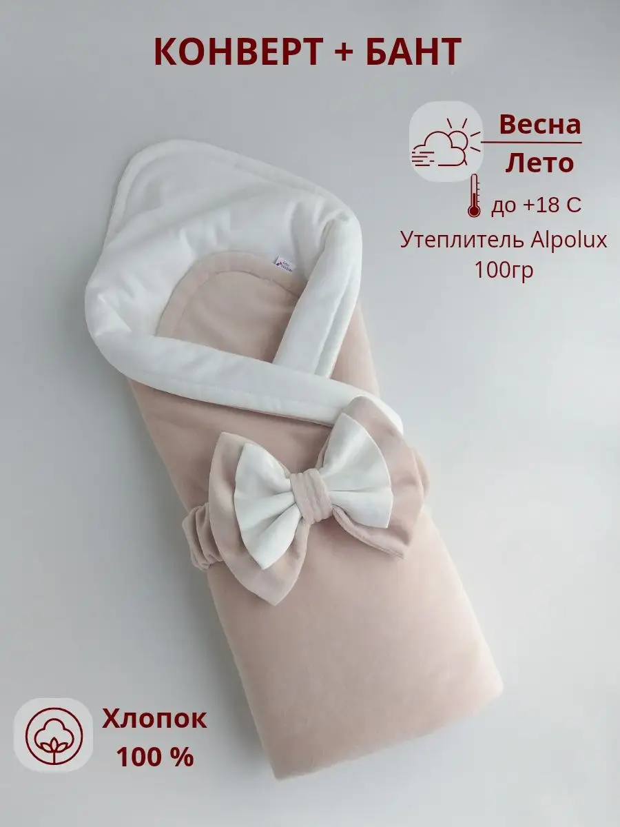 Конверт с бантом. Конвертик с язычком.